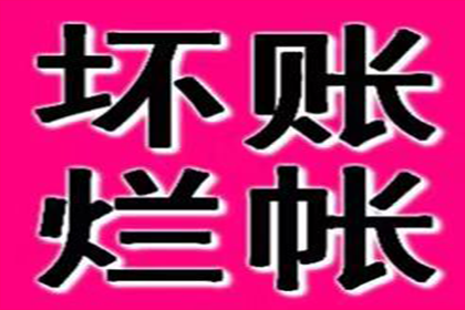 个人借款归还：记为贷还是借区分